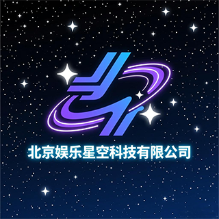 关于我们-北京娱乐星空科技有限公司