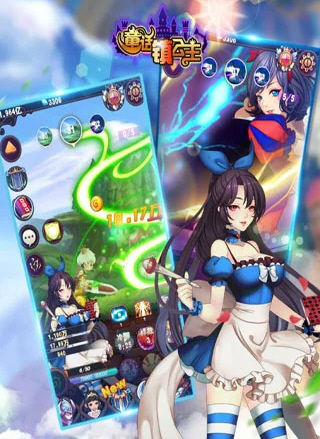 童话镇公主-北京娱乐星空科技有限公司