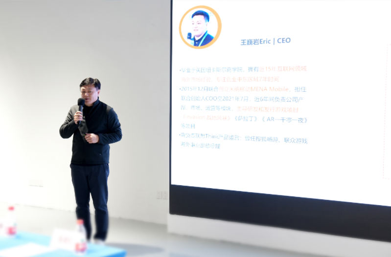 游戏出海中东,创造新价值高地-北京娱乐星空科技有限公司