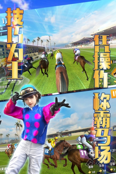 相马大师-北京娱乐星空科技有限公司